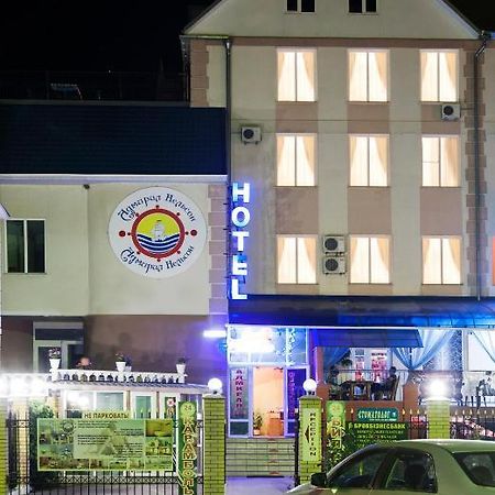 Admiral Nelson Hotel Szkadovszk Kültér fotó